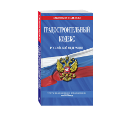 Правовая база